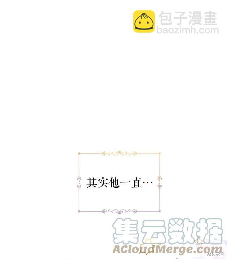 第43话24