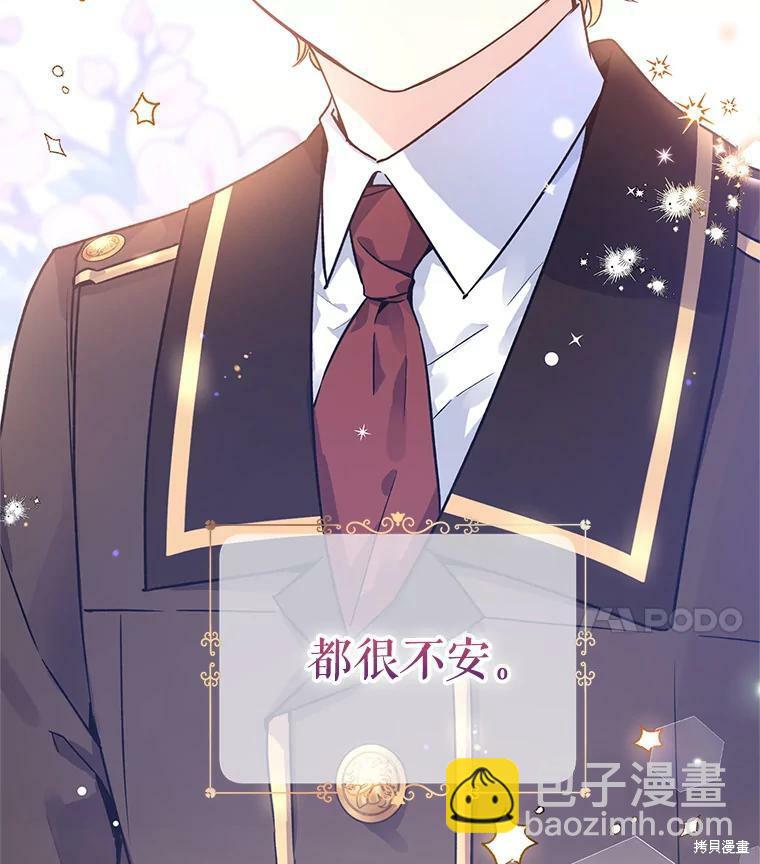 第43话26
