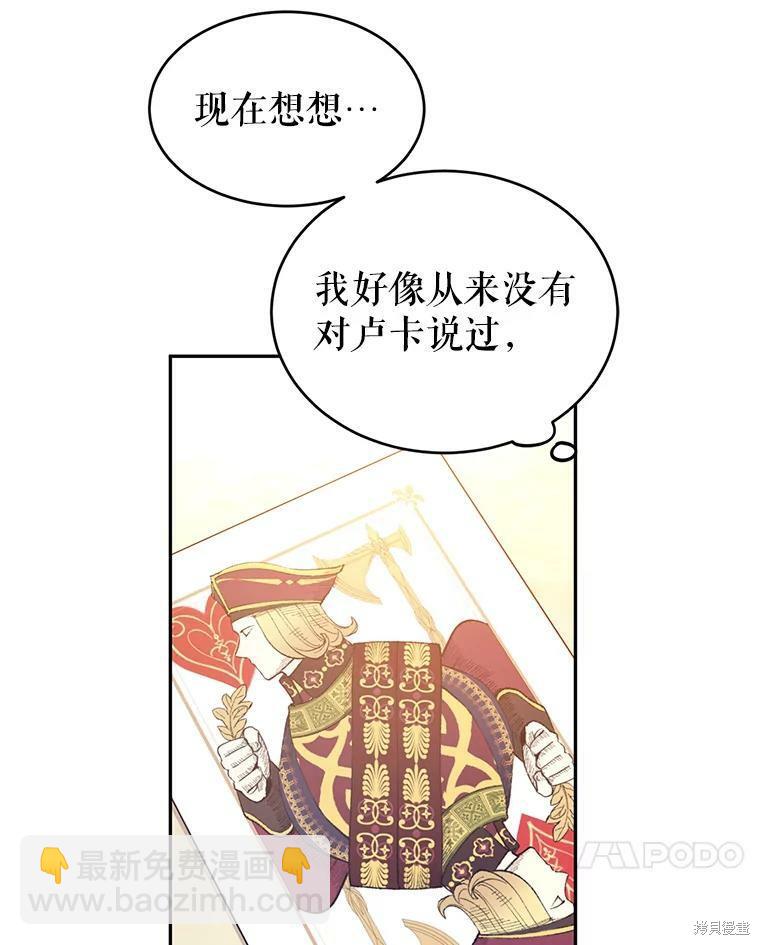 第43话28