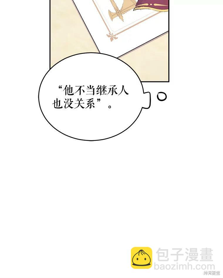 第43话29