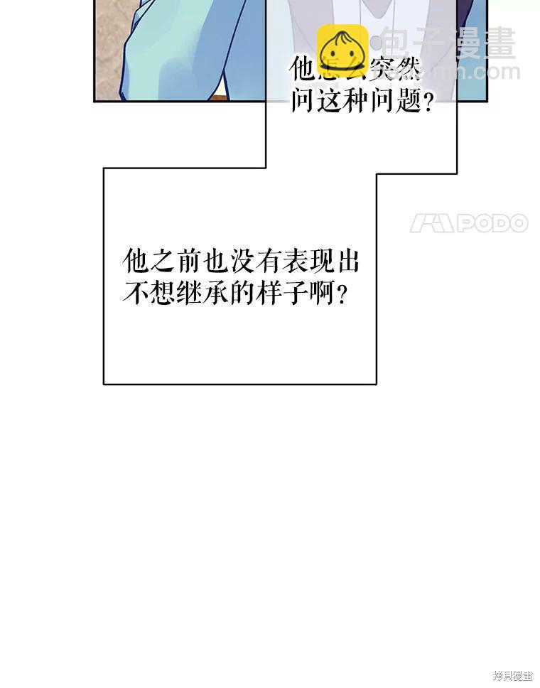 第43话3