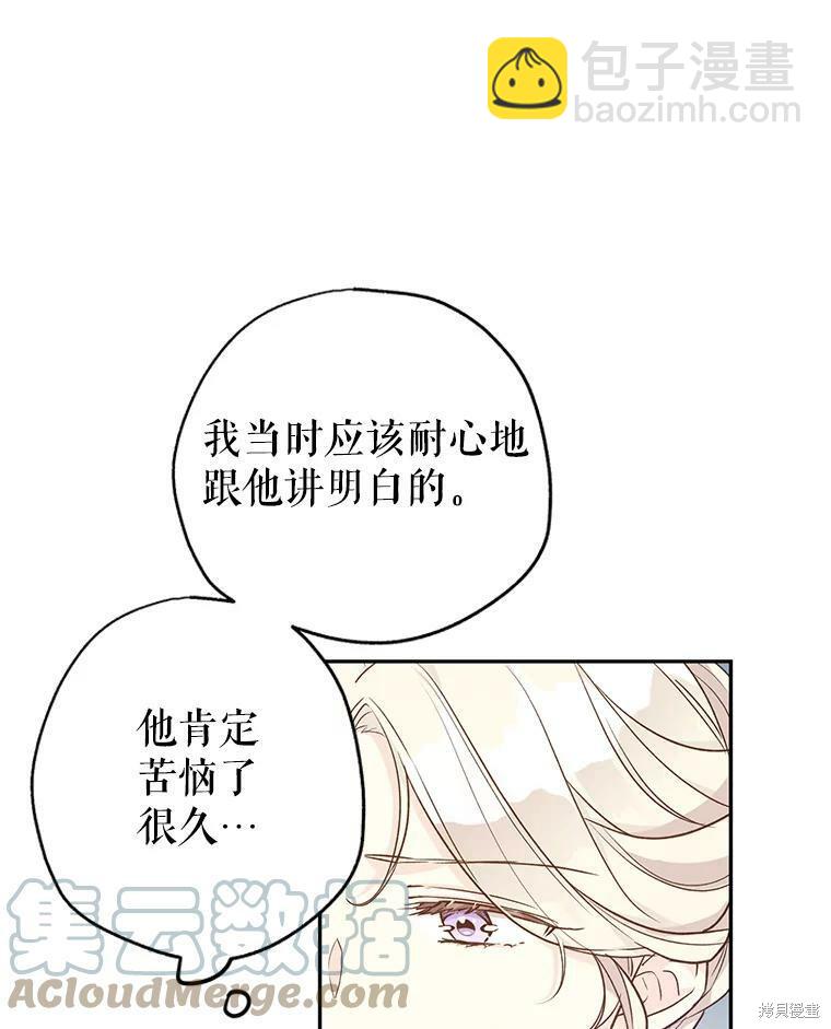 第43话30