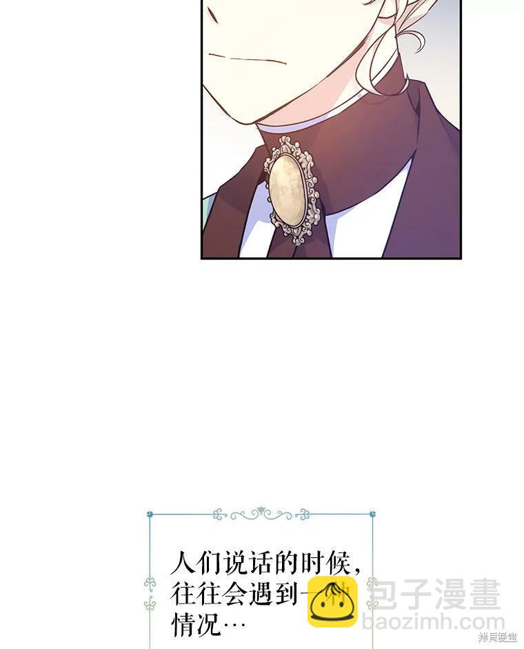 第43话31