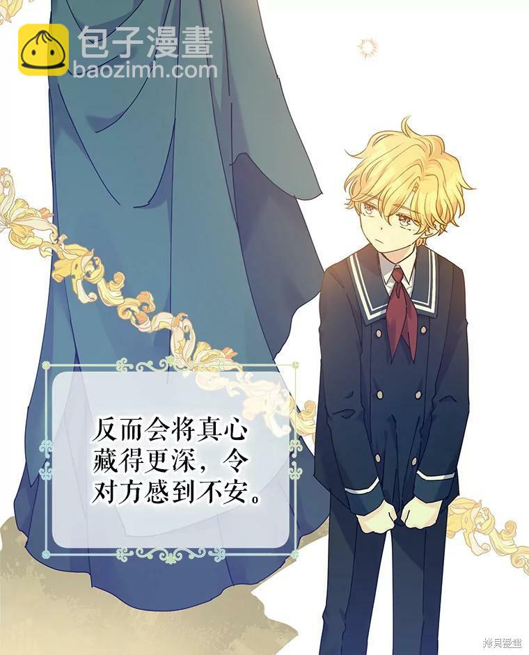 第43话33