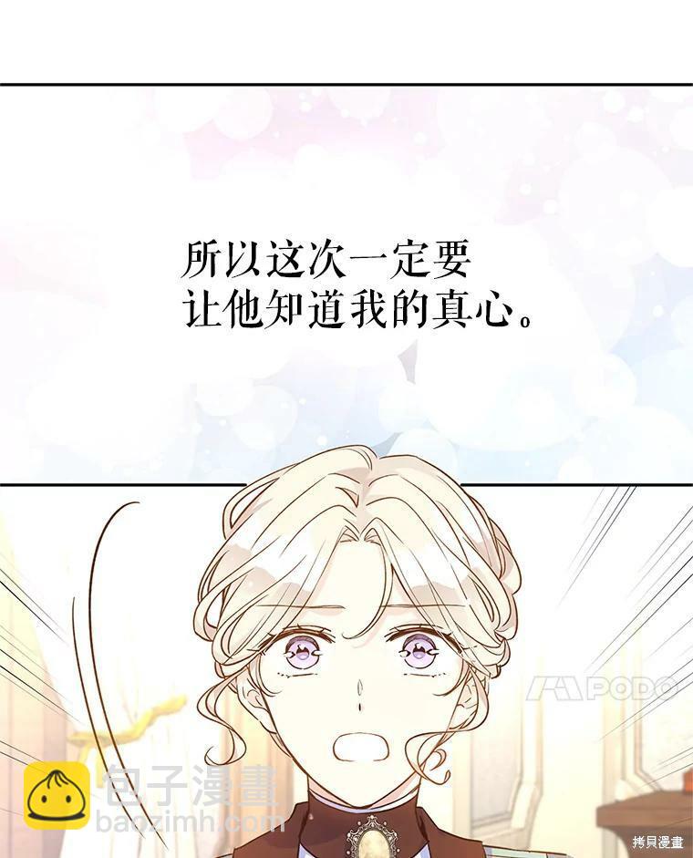 第43话35