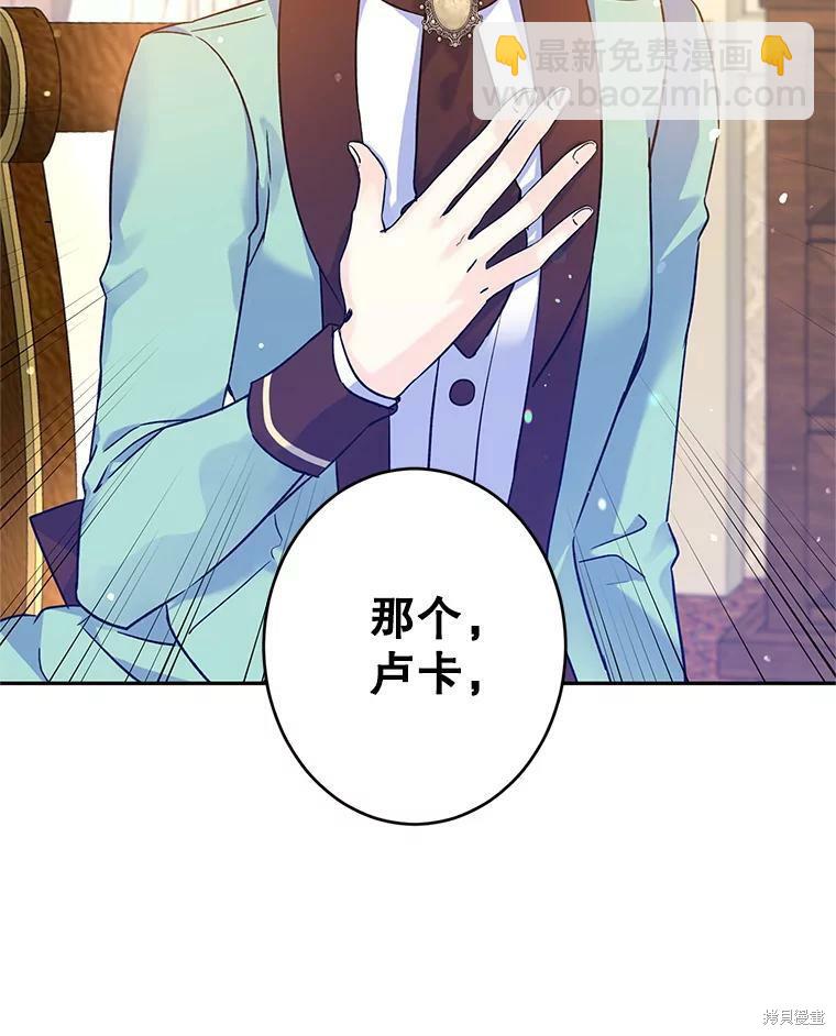 第43话36