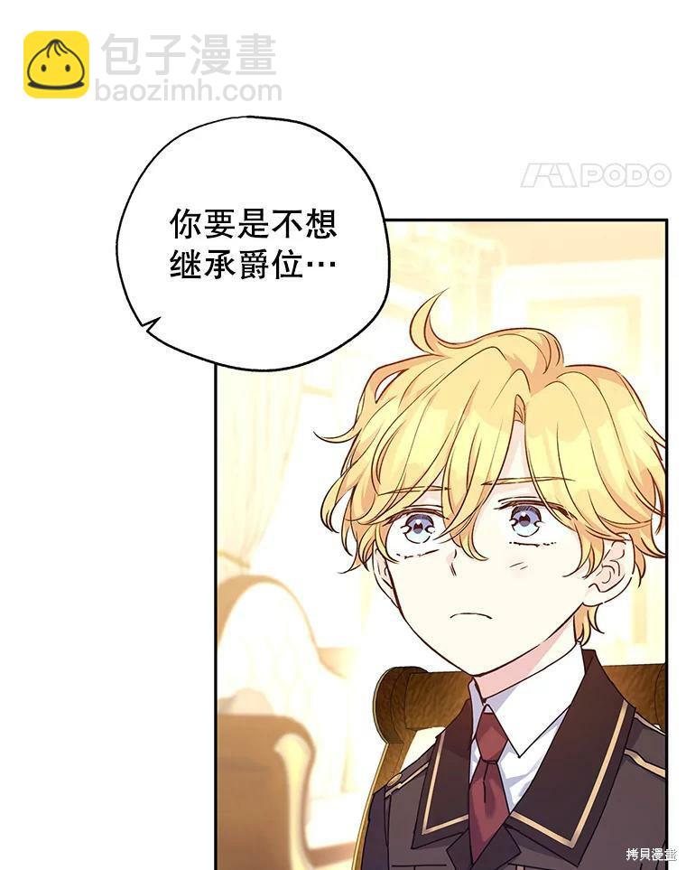 第43话39
