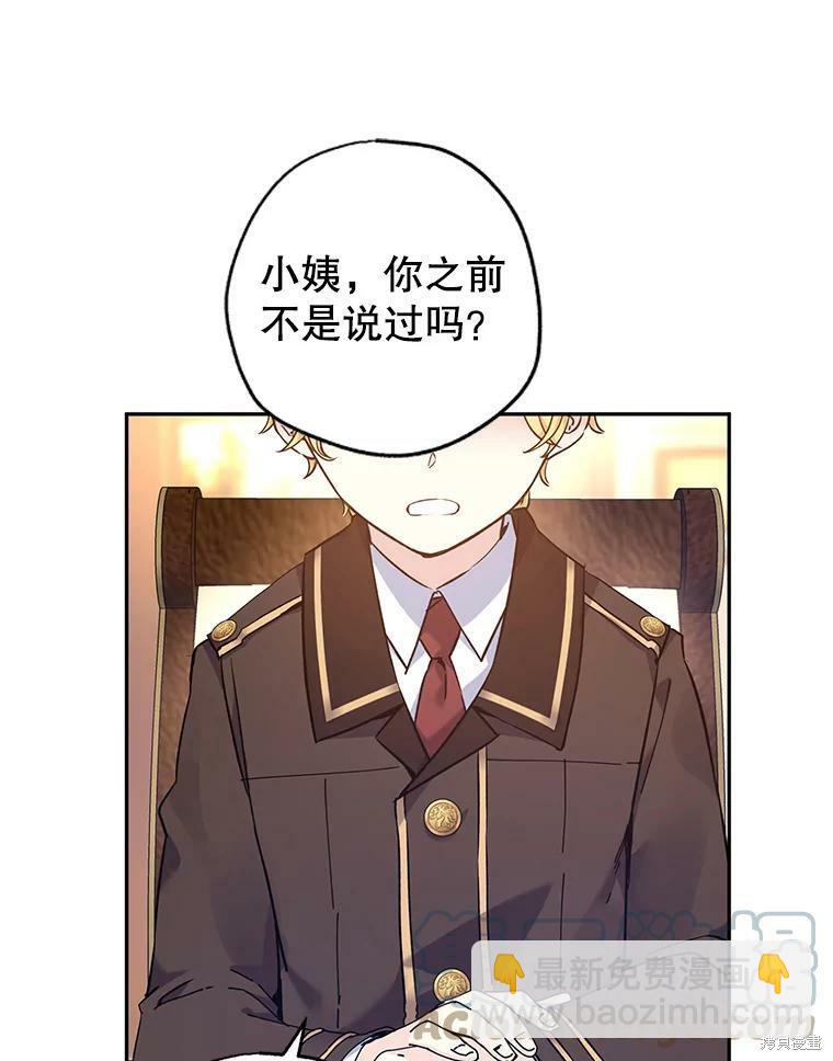 第43话4