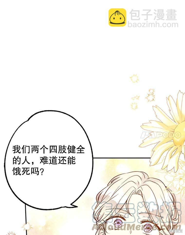 第43话42