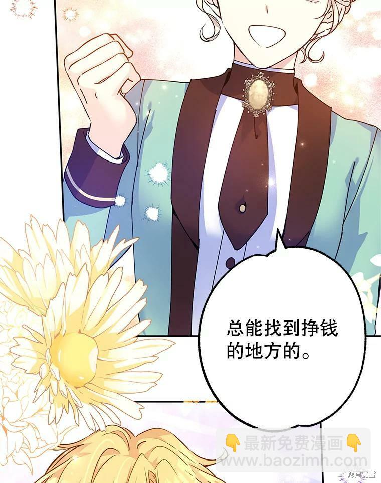 第43话43