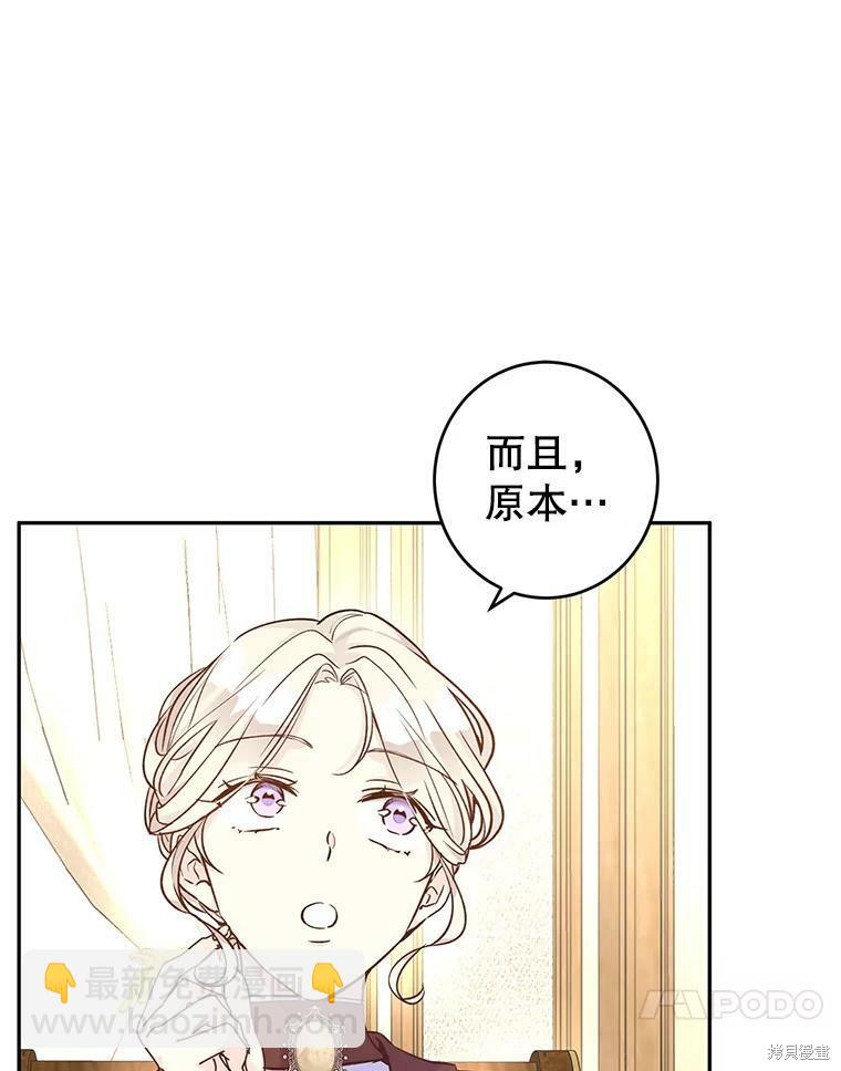 第43话45