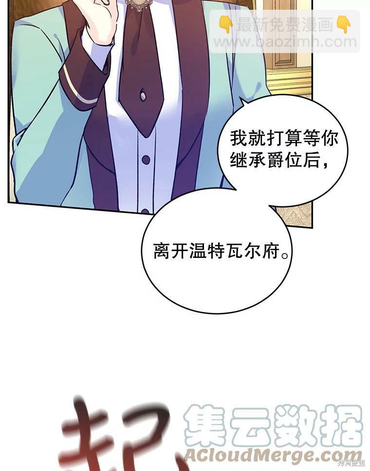 第43话46