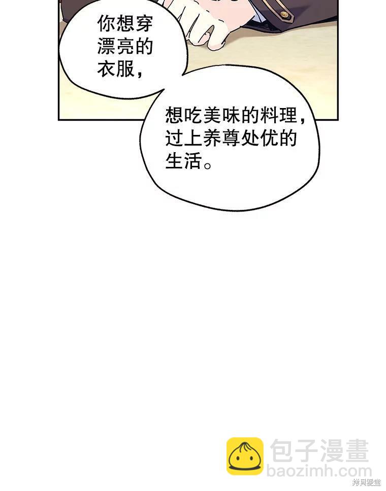 第43话5