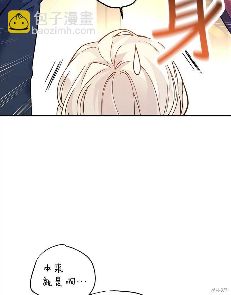 第43话52