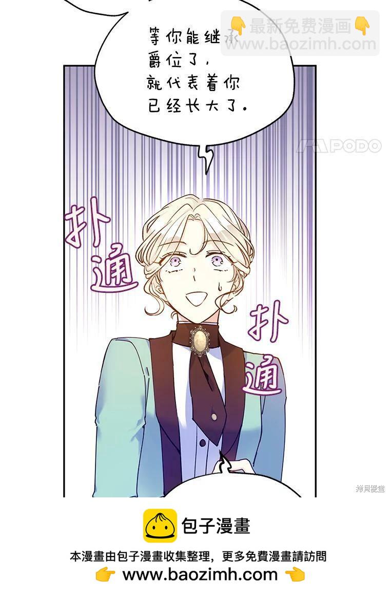 第43话53