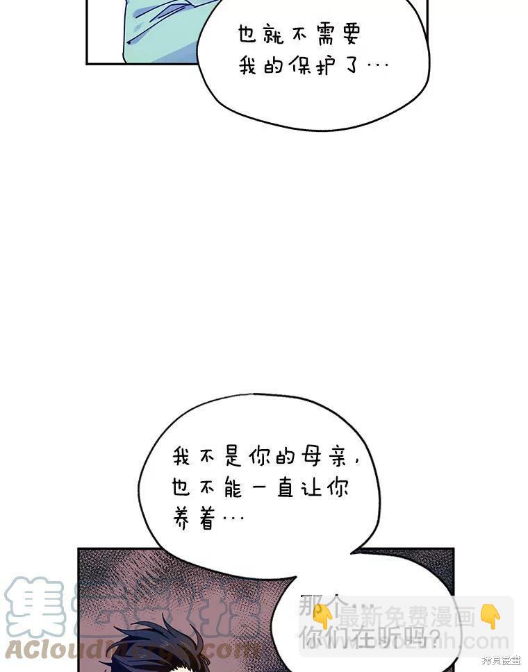 第43话54