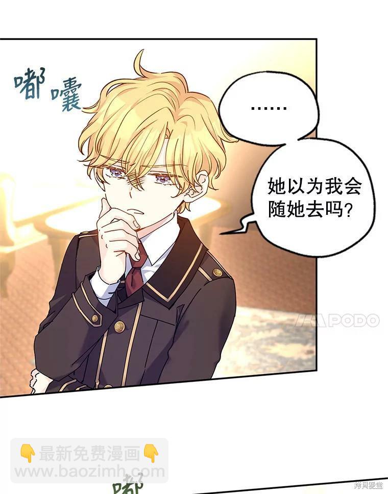 第43话56