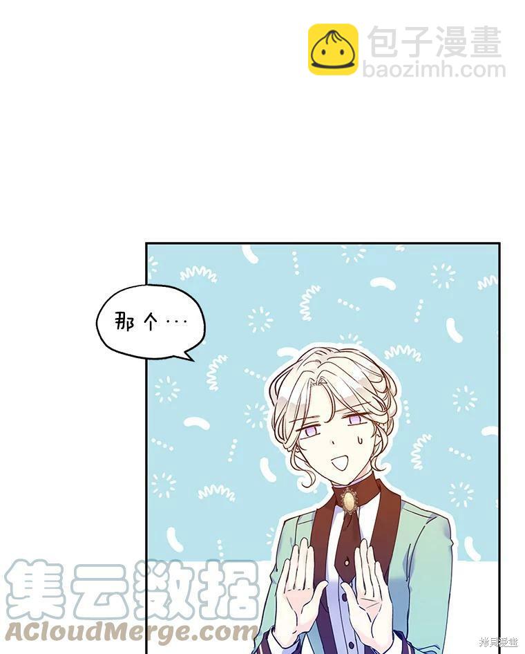 第43话58