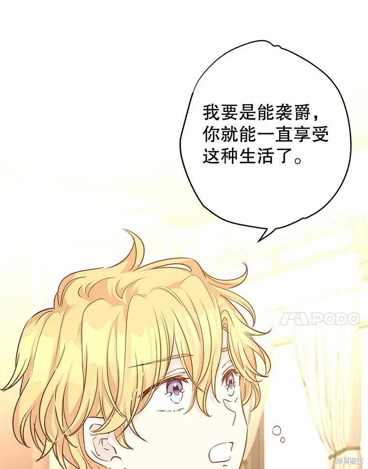 第43话6