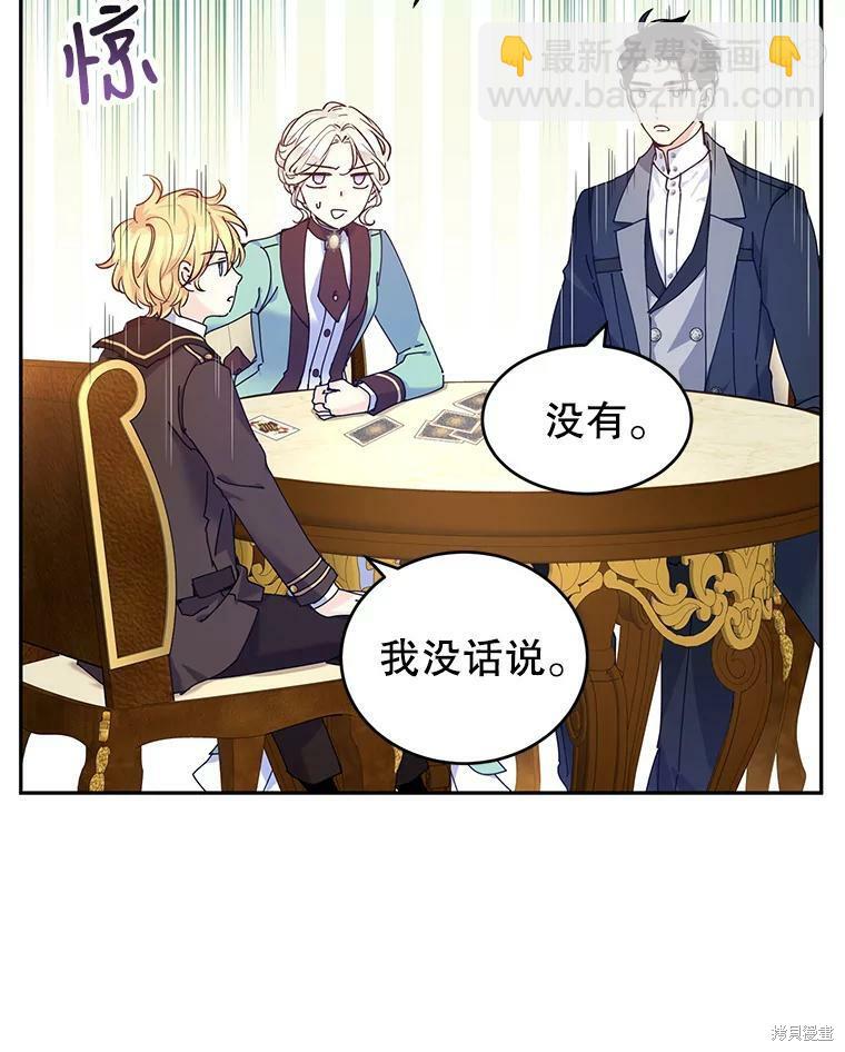 第43话60