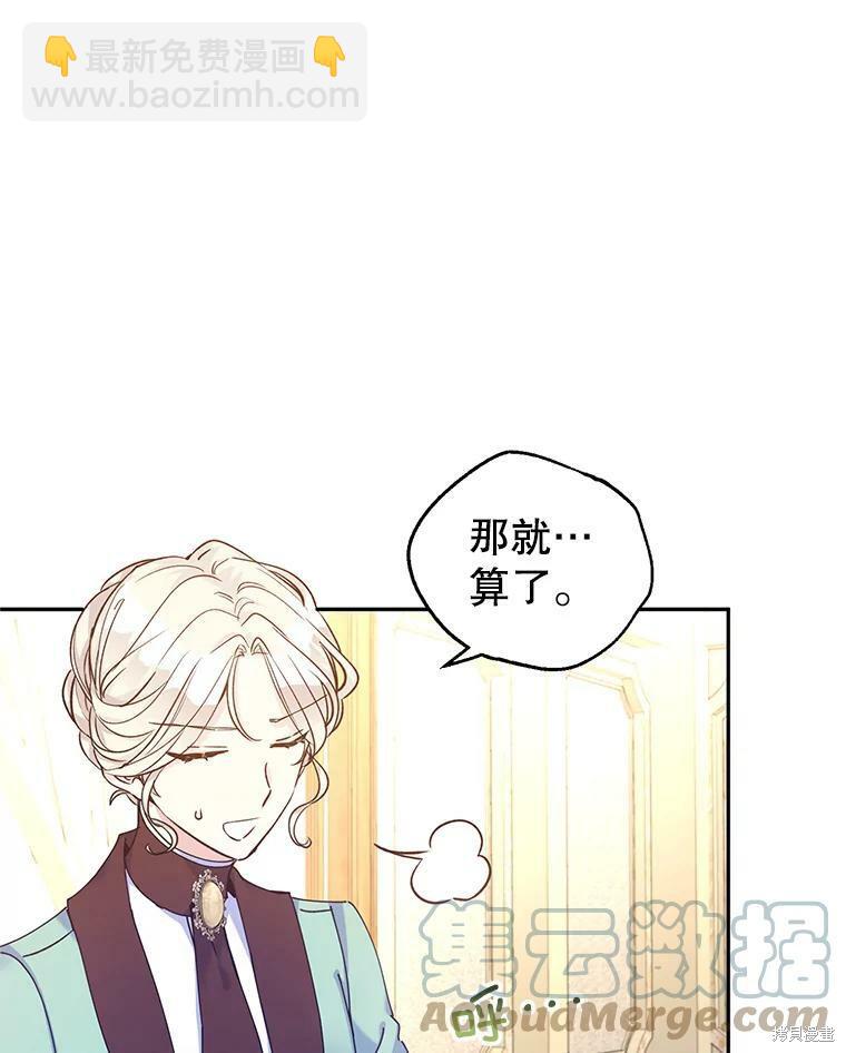 第43话62