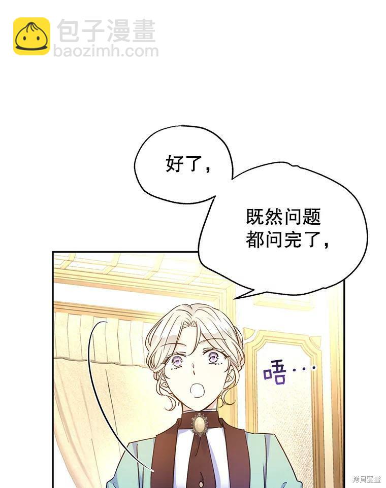 第43话65