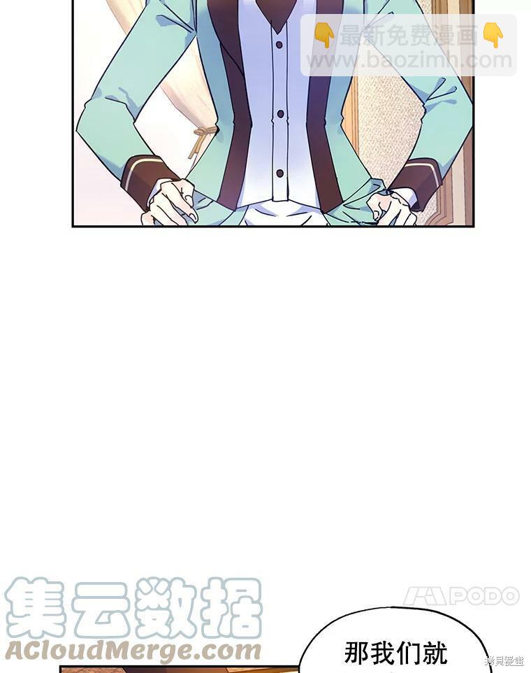 第43话66