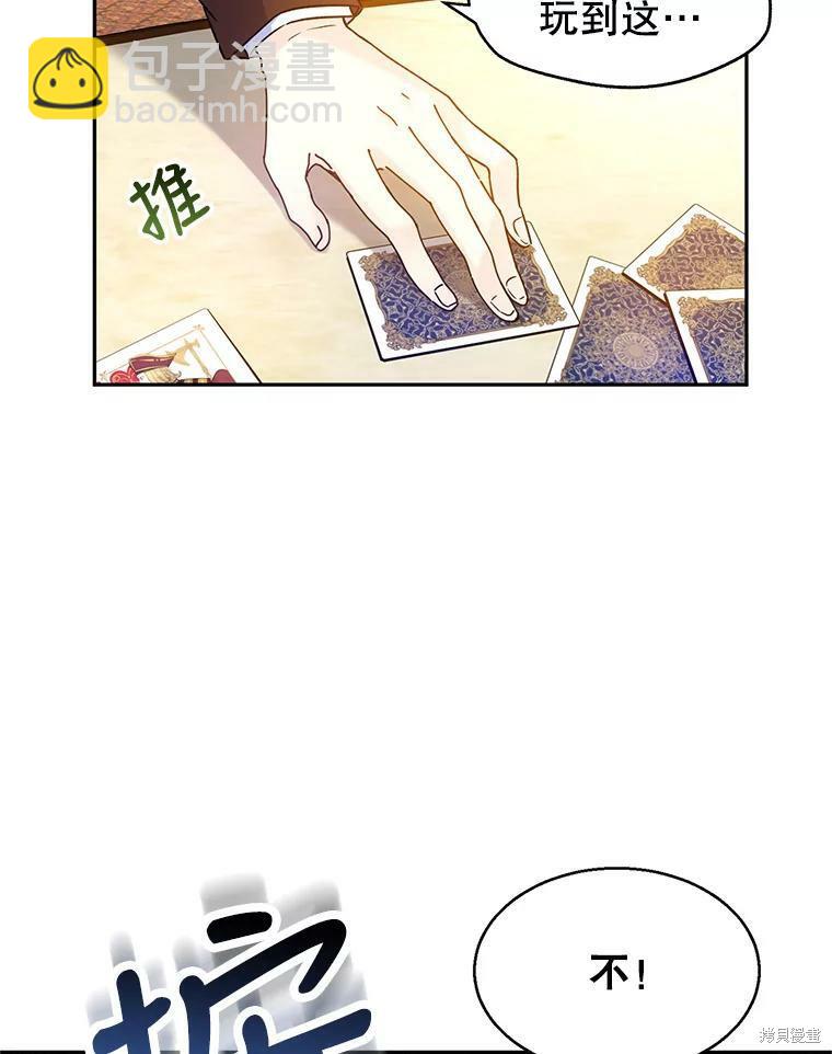 第43话67