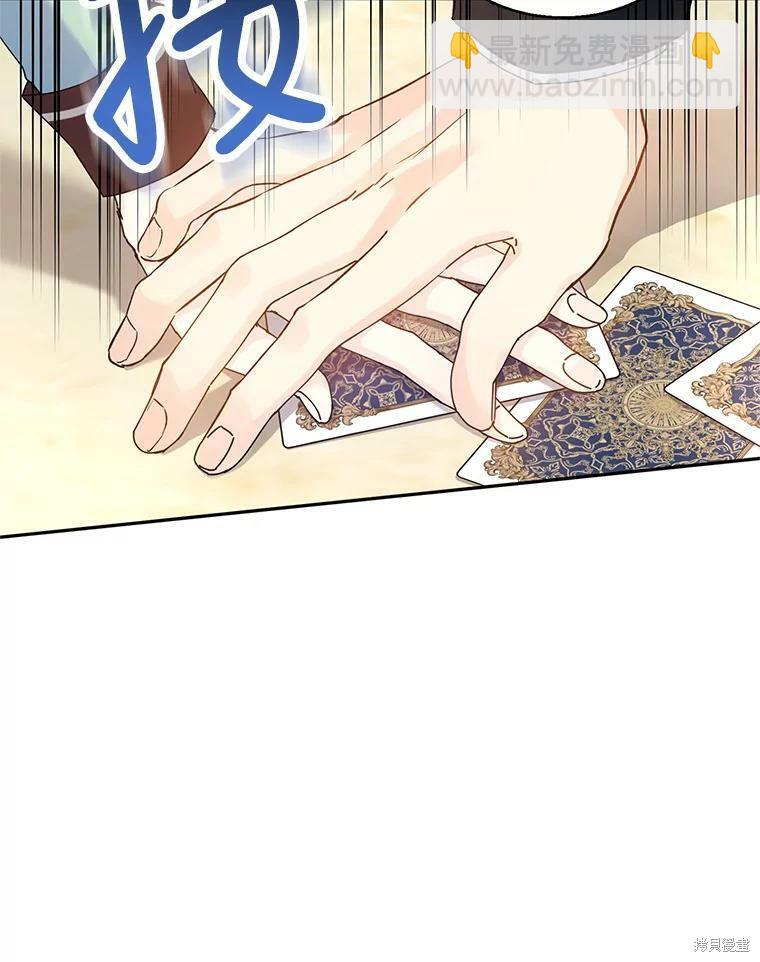 第43话68