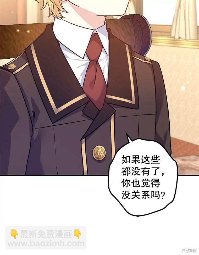 第43话7
