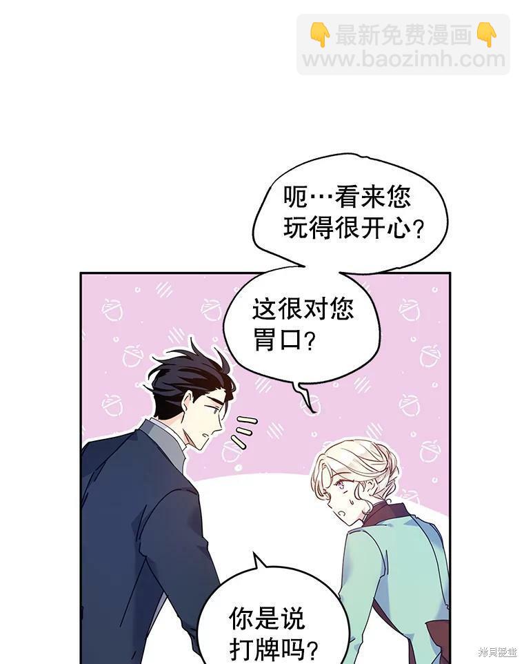 第43话71