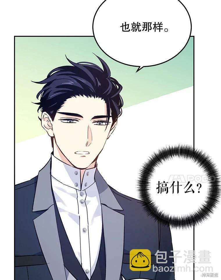 第43话73