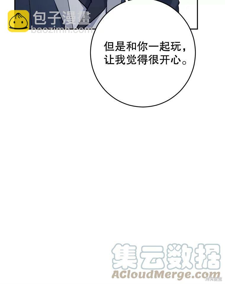 第43话74