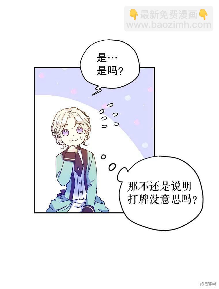 第43话75
