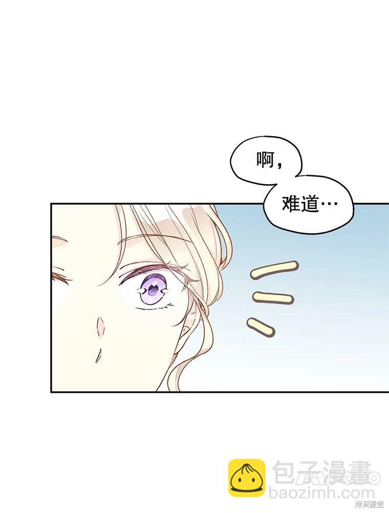 第43话76