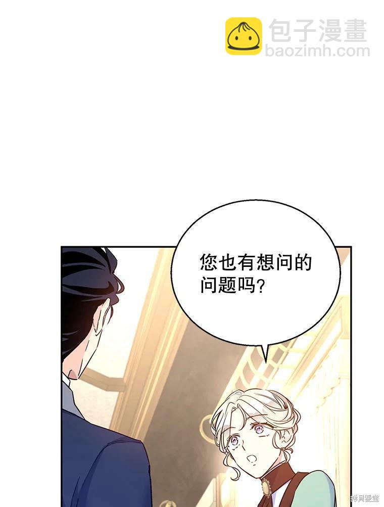 第43话77