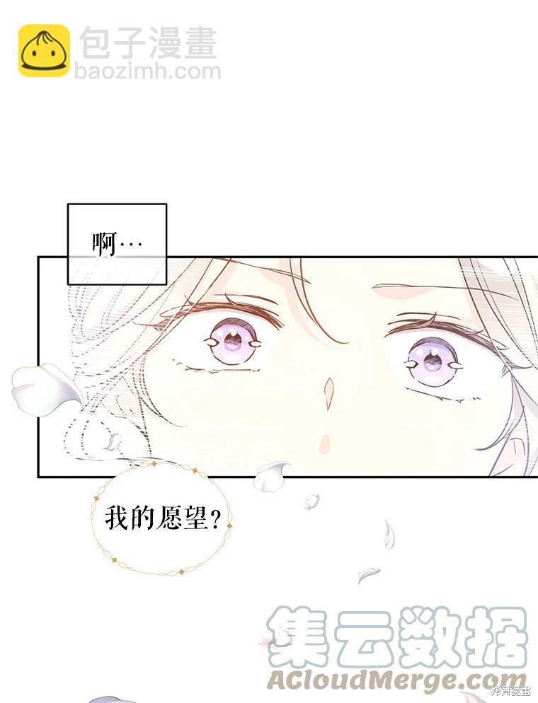 第43话8