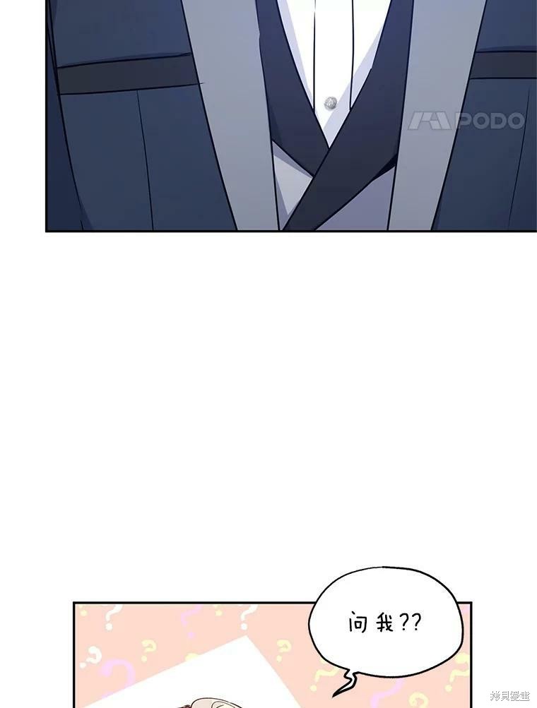 第43话80