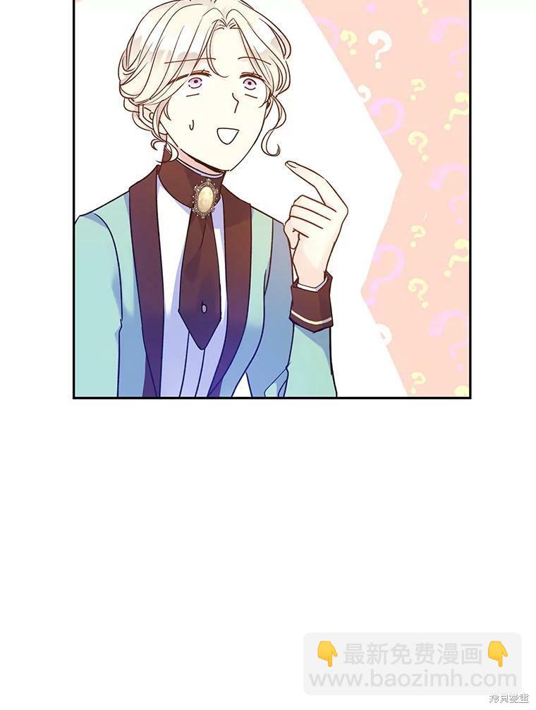 第43话81