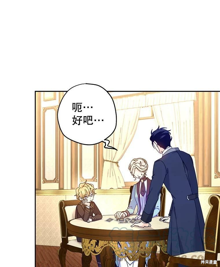 第43话82