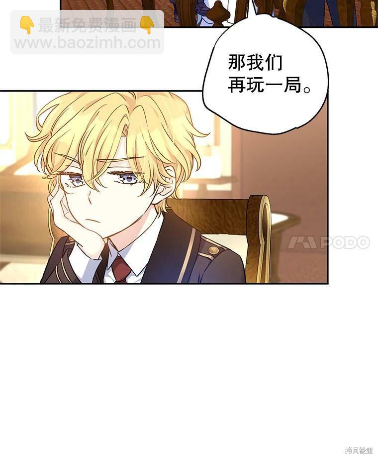 第43话83