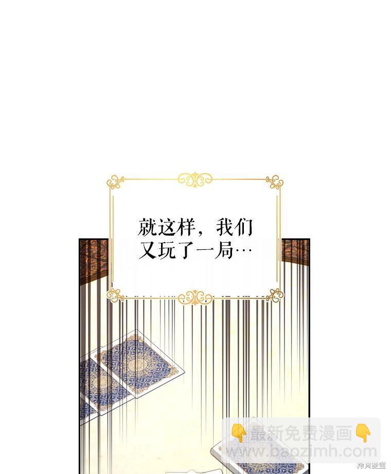 第43话84