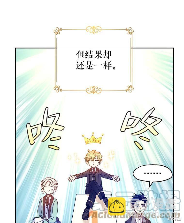 第43话86