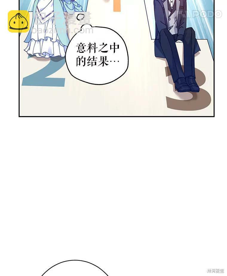 第43话87