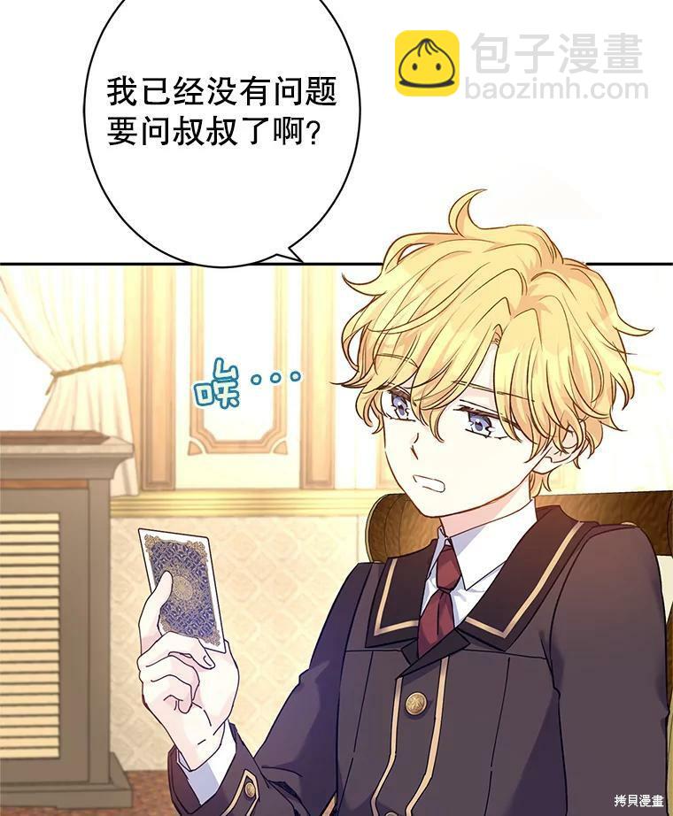 第43话88