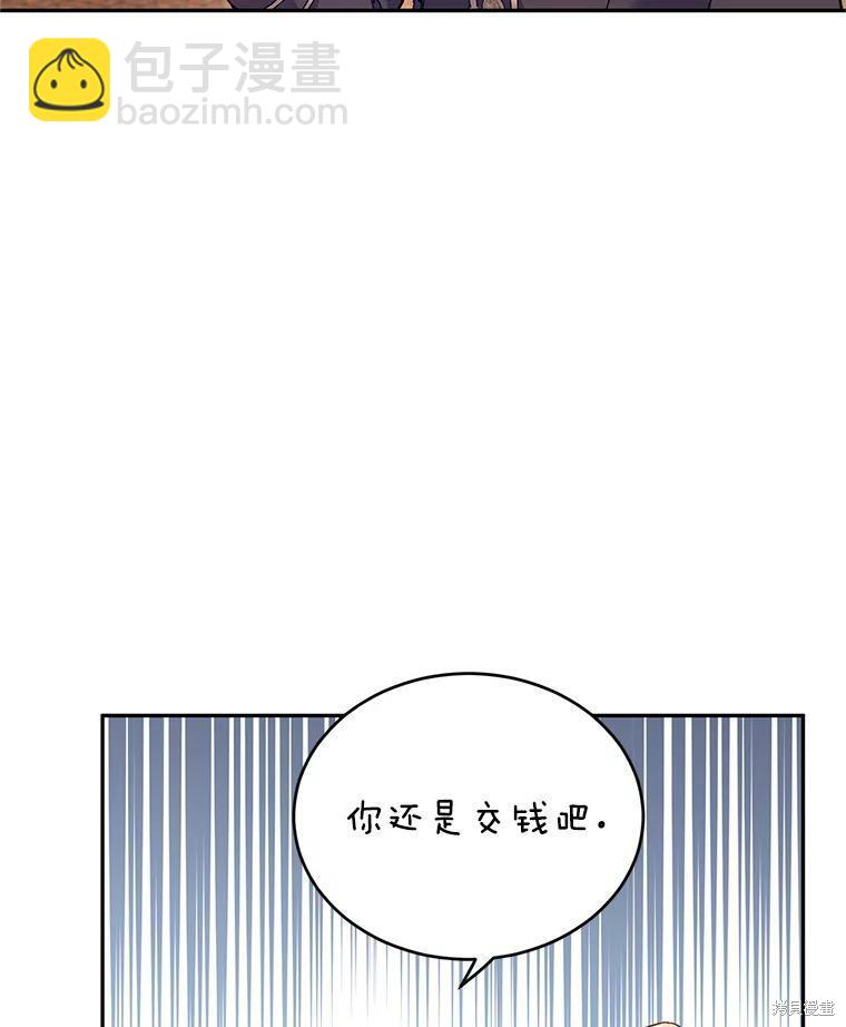 第43话89