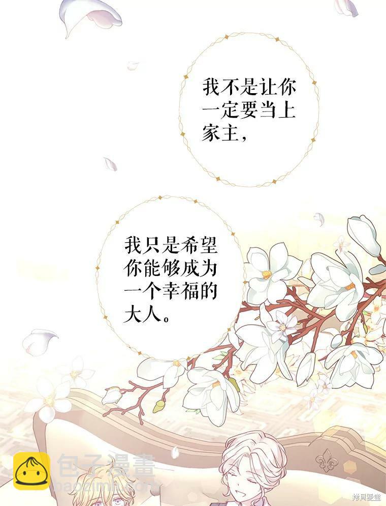 第43话9