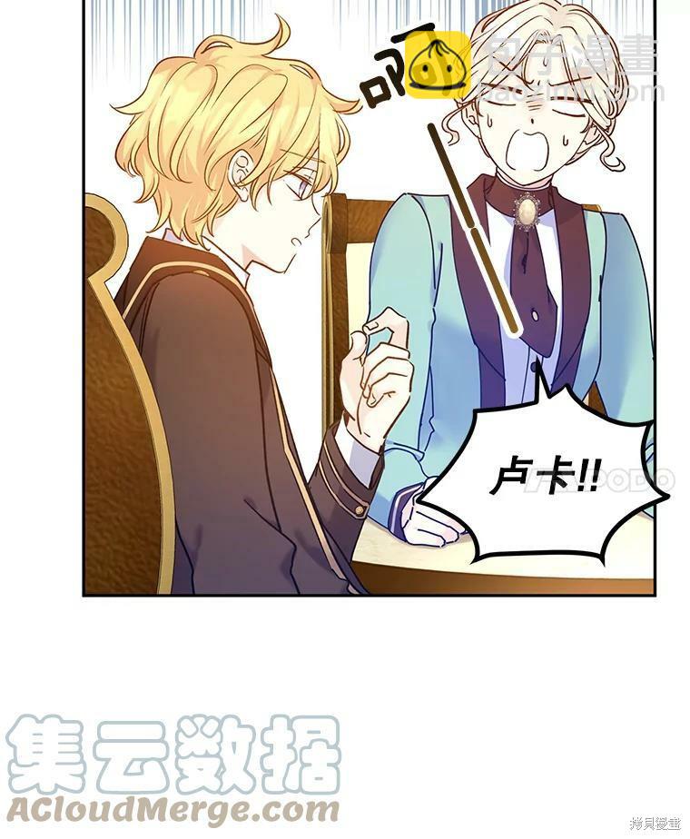 第43话90
