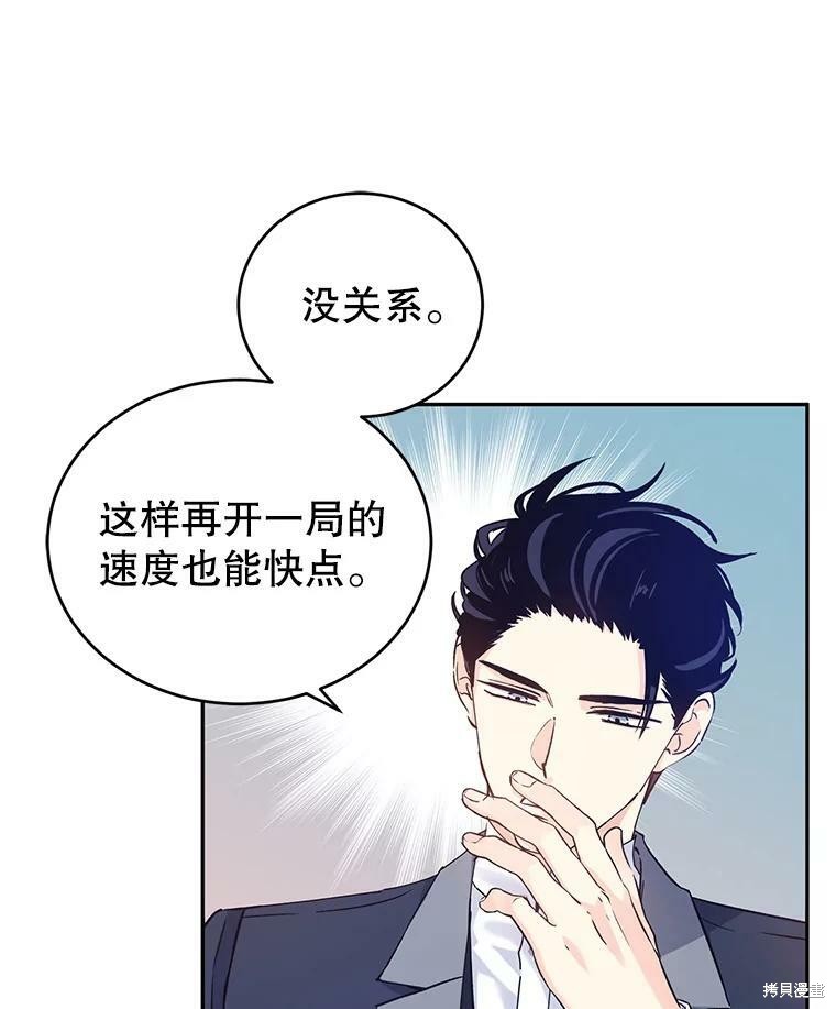 第43话91