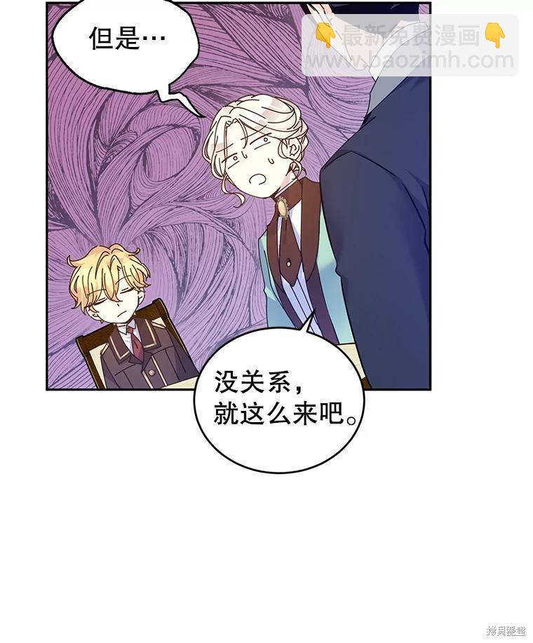 第43话93